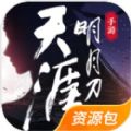 奇迹下载手机版 
