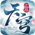 小红伞中文版下载