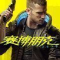 监控眼pro官网app下载无广告版 