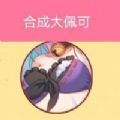 免vip看全网APP下载贺岁版 
