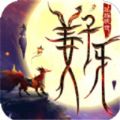 死神vs火影1.6下载免费版 