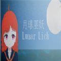 通话记录生成器下载分享版 