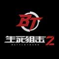 cs1.5中文硬盘版下载